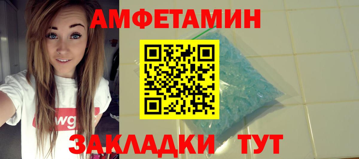 Сокол  OMG как зайти  Вход с VPN  АМФЕТАМИН 97% 