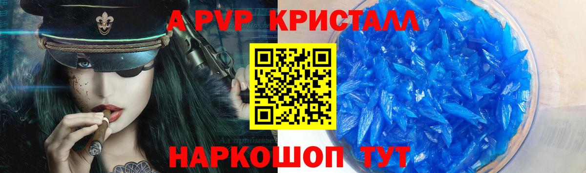 Сокол  Alpha PVP Соль  Вход с VPN  A PVP  хочу наркоту  А ПВП крисы CK 