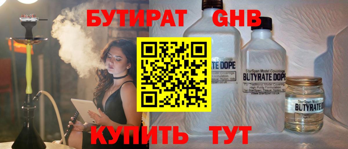 БУТИРАТ оксана  БУТИРАТ  Сокол  Вход с VPN 