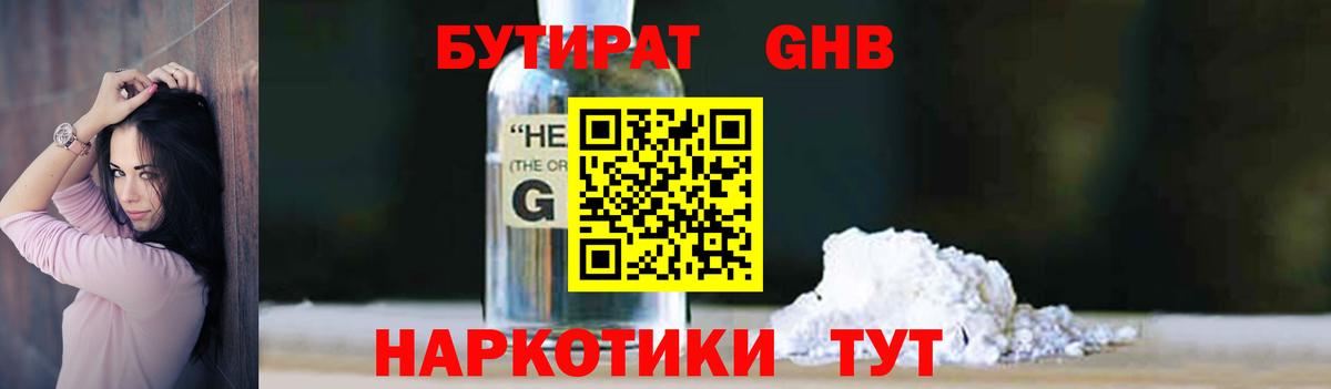 Гашиш  Меф МЯУ МЯУ  ГАШ  МЕТ  Сокол  NBOMe  Меф МЯУ МЯУ кристаллы  Вход с VPN  COCAIN  Конопля 