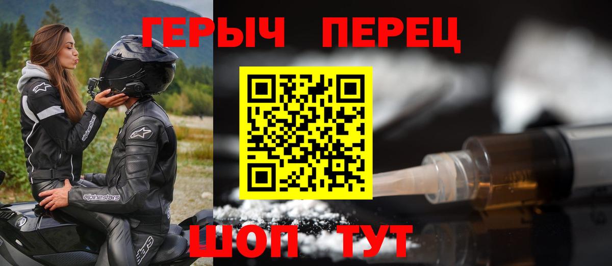Героин VHQ Сокол