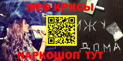 соль курить ск Севастополь