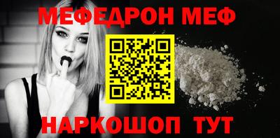 соль курить ск Севастополь