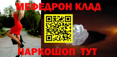 первитин Свободный