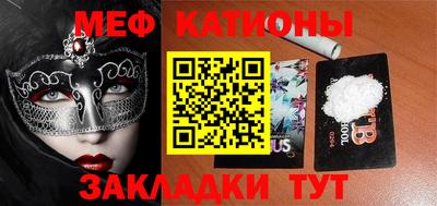 соль курить ск Севастополь