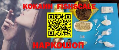 гашиш Северобайкальск