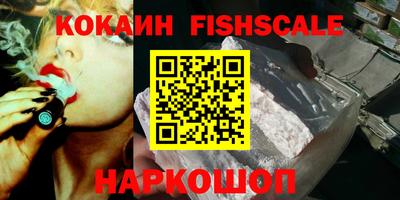 соль курить ск Севастополь