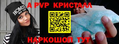 первитин Свободный