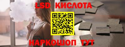 соль курить ск Севастополь