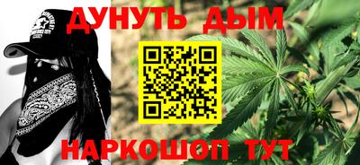 соль курить ск Севастополь