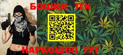гашиш Северобайкальск