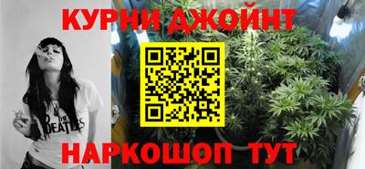 соль курить ск Севастополь