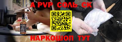 гашиш Северобайкальск