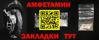 соль курить ск Севастополь