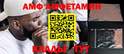 соль курить ск Севастополь