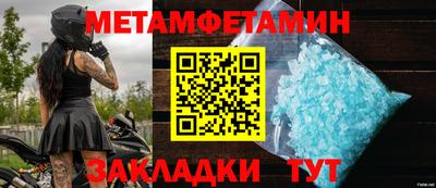 первитин Свободный