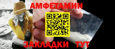 соль курить ск Севастополь