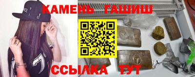 гашиш Северобайкальск