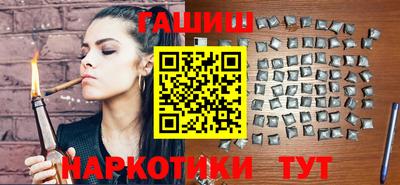 гашиш Северобайкальск