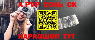 гашиш Северобайкальск