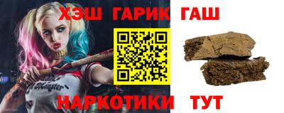 соль курить ск Севастополь