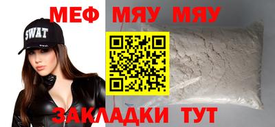 соль курить ск Севастополь