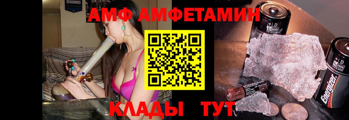 Сокол  МЕТАМФЕТАМИН Декстрометамфетамин 99.9%  Первитин  Вход с VPN  МЕТАМФЕТАМИН Декстрометамфетамин 99.9% 
