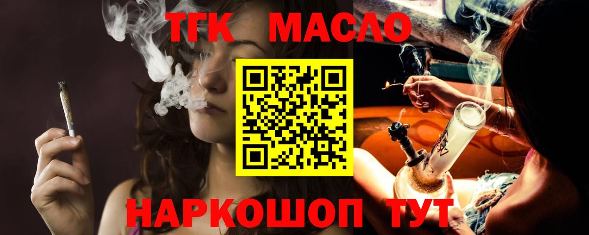 Дистиллят ТГК Wax Сокол