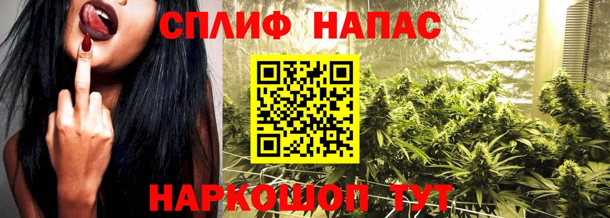 Сокол  Марихуана конопля  Конопля White Widow  МАРИХУАНА LSD WEED  Вход с VPN  Шишки марихуана Bruce Banner 